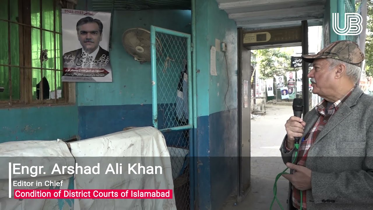 Condition of District Courts of Islamabad, F-8 Markaz.